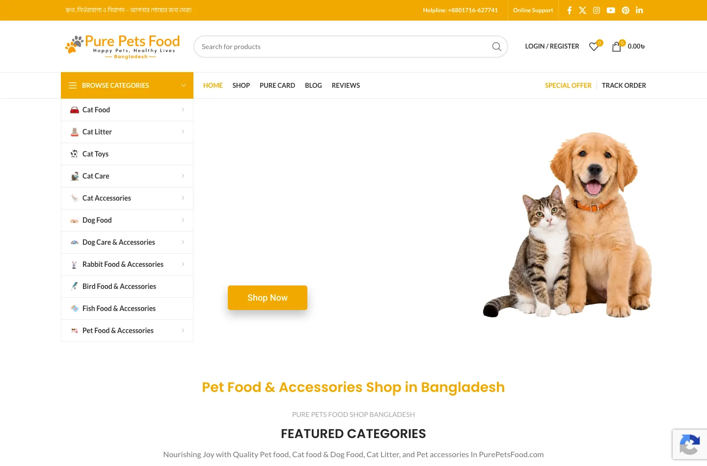 Screenshot of the PurePetsFood website homepage